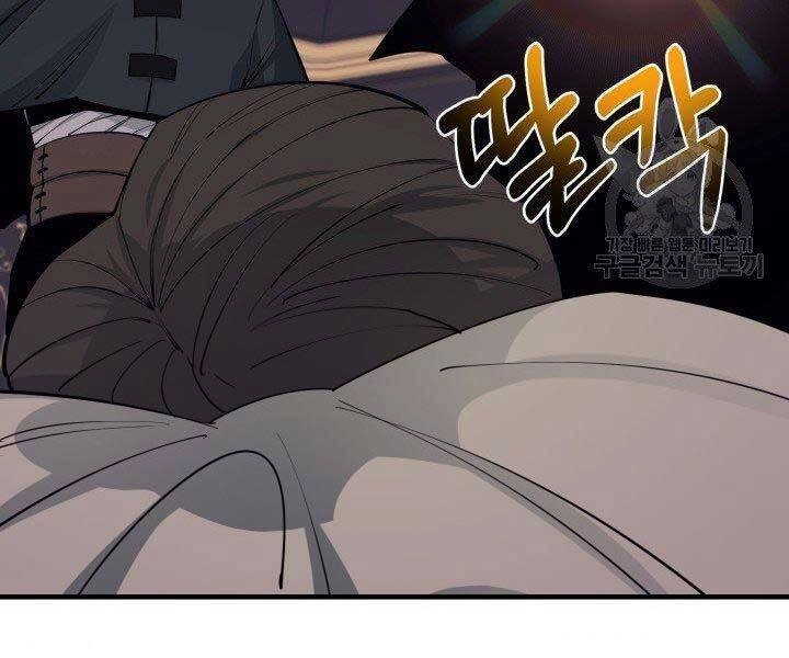 Tôi Càng Ăn Càng Trở Nên Mạnh Mẽ Chapter 62 - 127