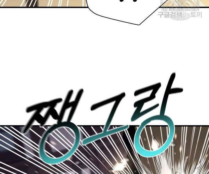 Tôi Càng Ăn Càng Trở Nên Mạnh Mẽ Chapter 62 - 142