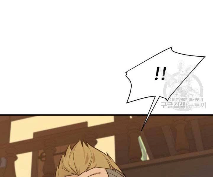 Tôi Càng Ăn Càng Trở Nên Mạnh Mẽ Chapter 62 - 159