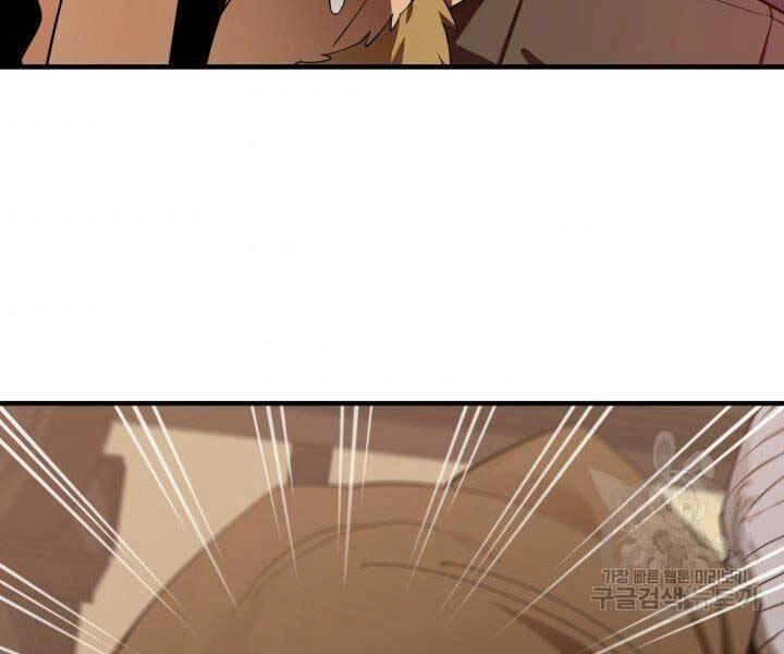 Tôi Càng Ăn Càng Trở Nên Mạnh Mẽ Chapter 62 - 166