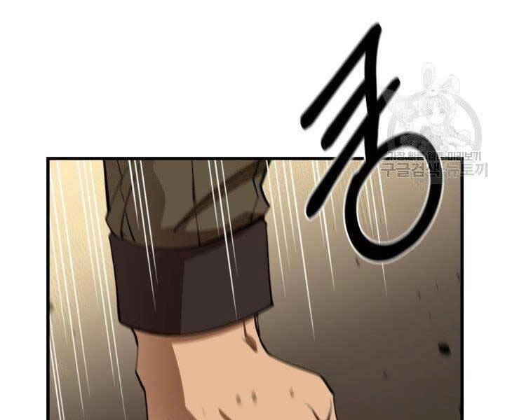 Tôi Càng Ăn Càng Trở Nên Mạnh Mẽ Chapter 62 - 173