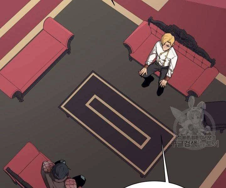 Tôi Càng Ăn Càng Trở Nên Mạnh Mẽ Chapter 62 - 180