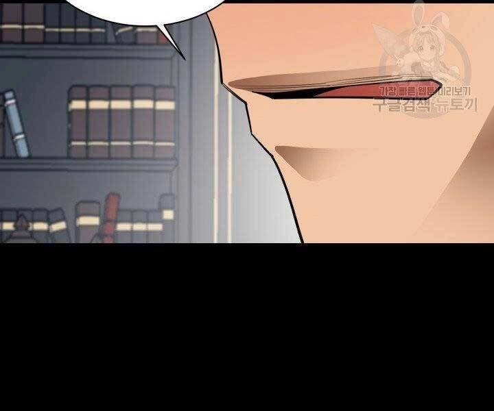 Tôi Càng Ăn Càng Trở Nên Mạnh Mẽ Chapter 62 - 186