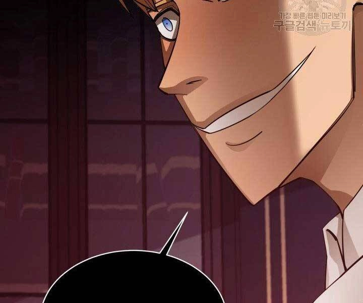 Tôi Càng Ăn Càng Trở Nên Mạnh Mẽ Chapter 62 - 188