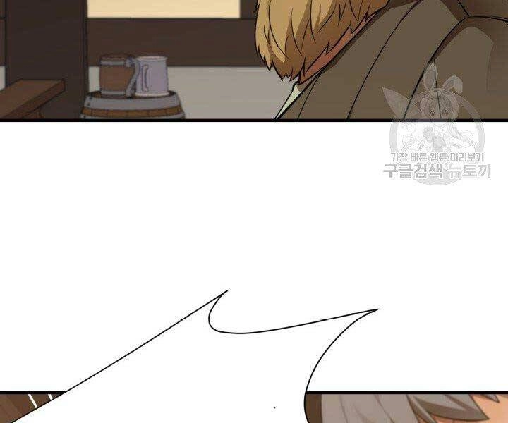 Tôi Càng Ăn Càng Trở Nên Mạnh Mẽ Chapter 62 - 195