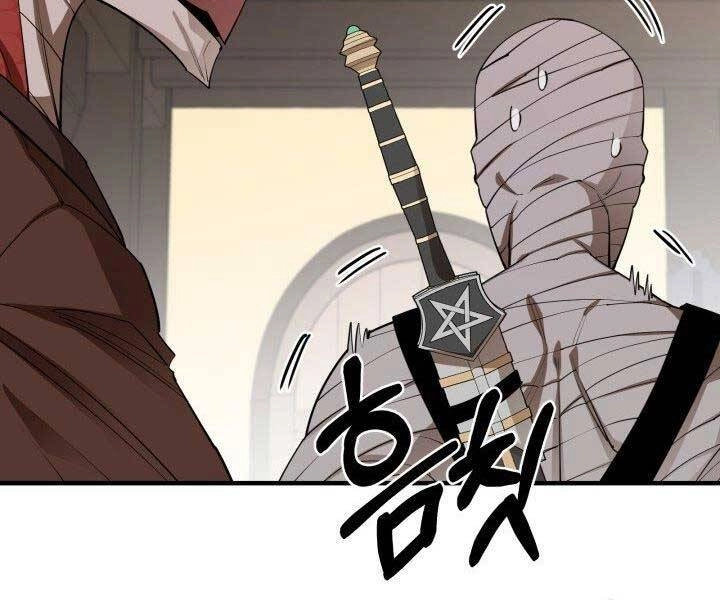 Tôi Càng Ăn Càng Trở Nên Mạnh Mẽ Chapter 62 - 207