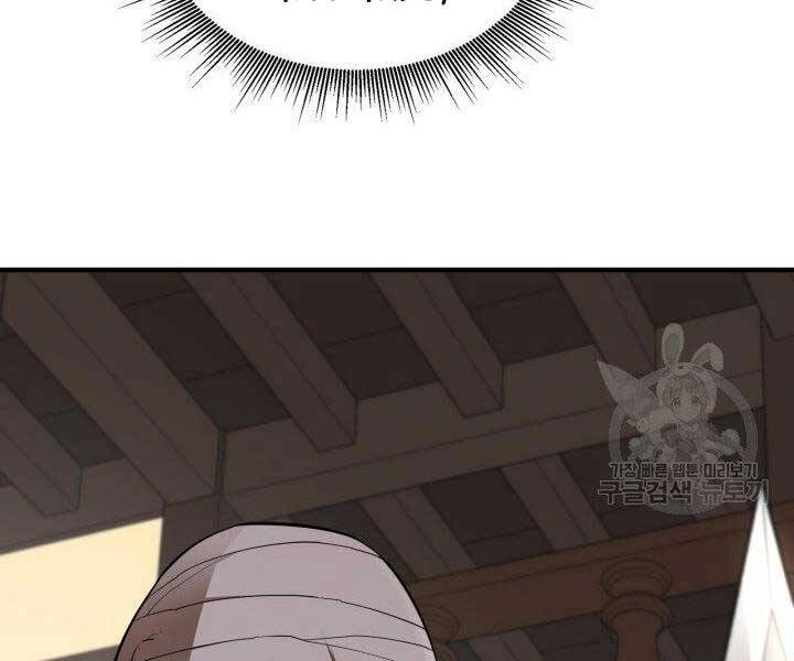 Tôi Càng Ăn Càng Trở Nên Mạnh Mẽ Chapter 62 - 213