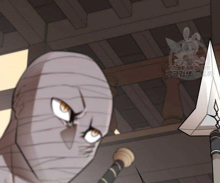 Tôi Càng Ăn Càng Trở Nên Mạnh Mẽ Chapter 62 - 217