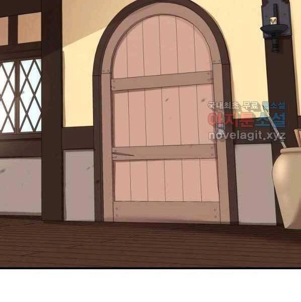 Tôi Càng Ăn Càng Trở Nên Mạnh Mẽ Chapter 63 - 2