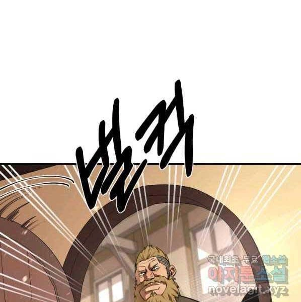 Tôi Càng Ăn Càng Trở Nên Mạnh Mẽ Chapter 63 - 3