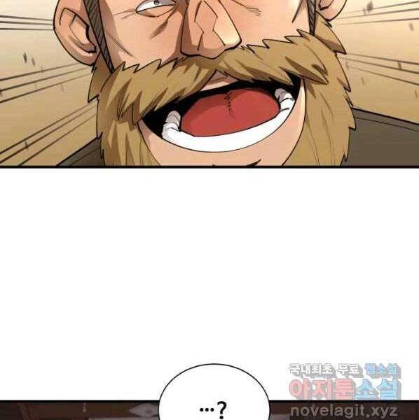 Tôi Càng Ăn Càng Trở Nên Mạnh Mẽ Chapter 63 - 6