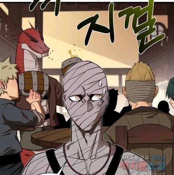 Tôi Càng Ăn Càng Trở Nên Mạnh Mẽ Chapter 63 - 9