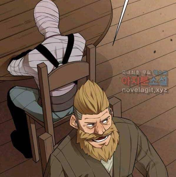 Tôi Càng Ăn Càng Trở Nên Mạnh Mẽ Chapter 63 - 11