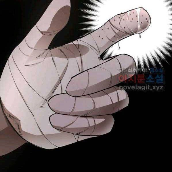 Tôi Càng Ăn Càng Trở Nên Mạnh Mẽ Chapter 63 - 31