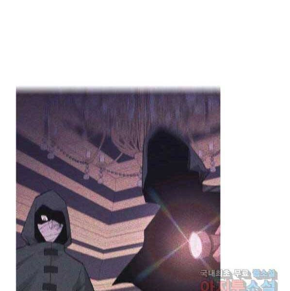 Tôi Càng Ăn Càng Trở Nên Mạnh Mẽ Chapter 63 - 35