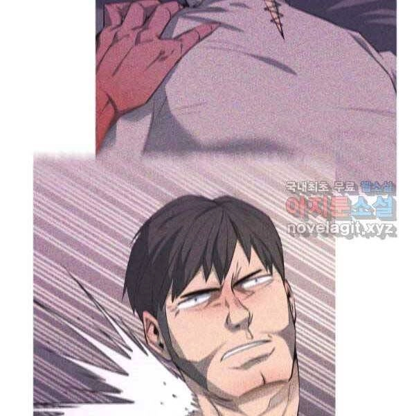 Tôi Càng Ăn Càng Trở Nên Mạnh Mẽ Chapter 63 - 37