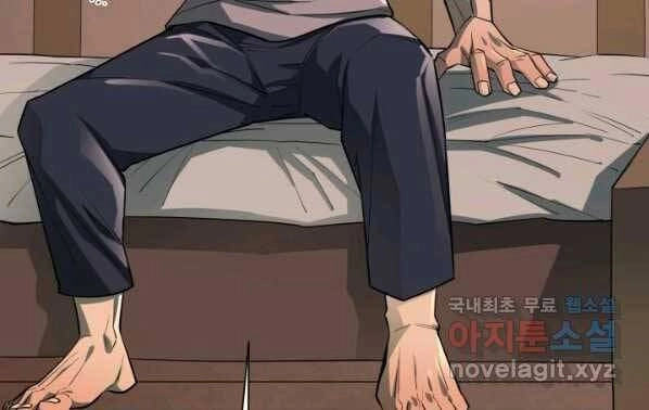 Tôi Càng Ăn Càng Trở Nên Mạnh Mẽ Chapter 63 - 40