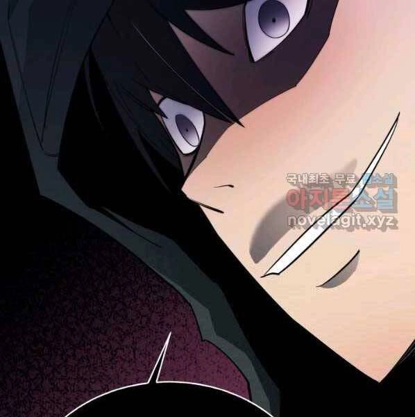 Tôi Càng Ăn Càng Trở Nên Mạnh Mẽ Chapter 63 - 54