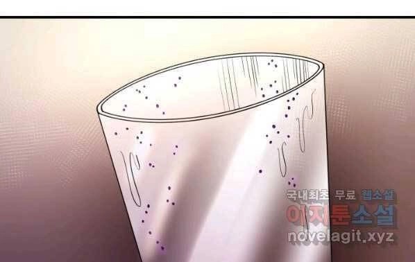 Tôi Càng Ăn Càng Trở Nên Mạnh Mẽ Chapter 63 - 60