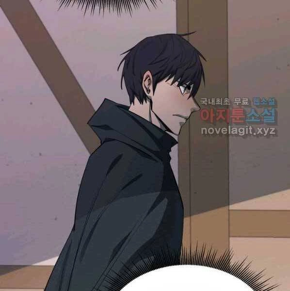 Tôi Càng Ăn Càng Trở Nên Mạnh Mẽ Chapter 63 - 62