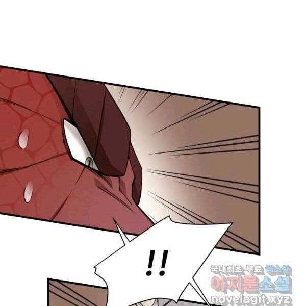 Tôi Càng Ăn Càng Trở Nên Mạnh Mẽ Chapter 63 - 86