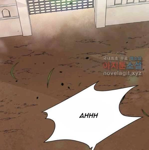 Tôi Càng Ăn Càng Trở Nên Mạnh Mẽ Chapter 63 - 88