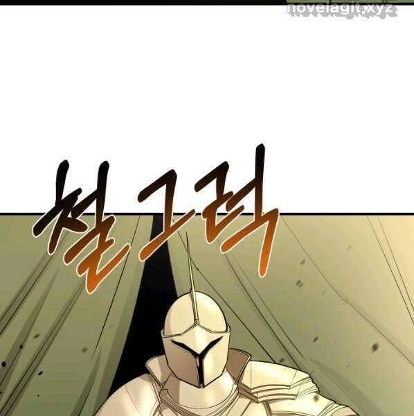 Tôi Càng Ăn Càng Trở Nên Mạnh Mẽ Chapter 63 - 93