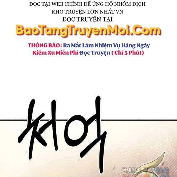 Tôi Càng Ăn Càng Trở Nên Mạnh Mẽ Chapter 63 - 98