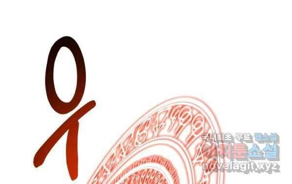 Tôi Càng Ăn Càng Trở Nên Mạnh Mẽ Chapter 63 - 100