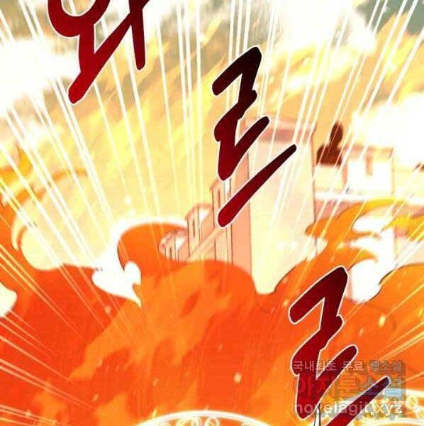 Tôi Càng Ăn Càng Trở Nên Mạnh Mẽ Chapter 63 - 103