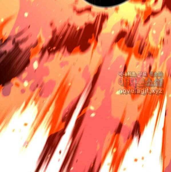 Tôi Càng Ăn Càng Trở Nên Mạnh Mẽ Chapter 63 - 114