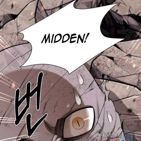 Tôi Càng Ăn Càng Trở Nên Mạnh Mẽ Chapter 63 - 118