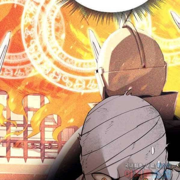 Tôi Càng Ăn Càng Trở Nên Mạnh Mẽ Chapter 63 - 132