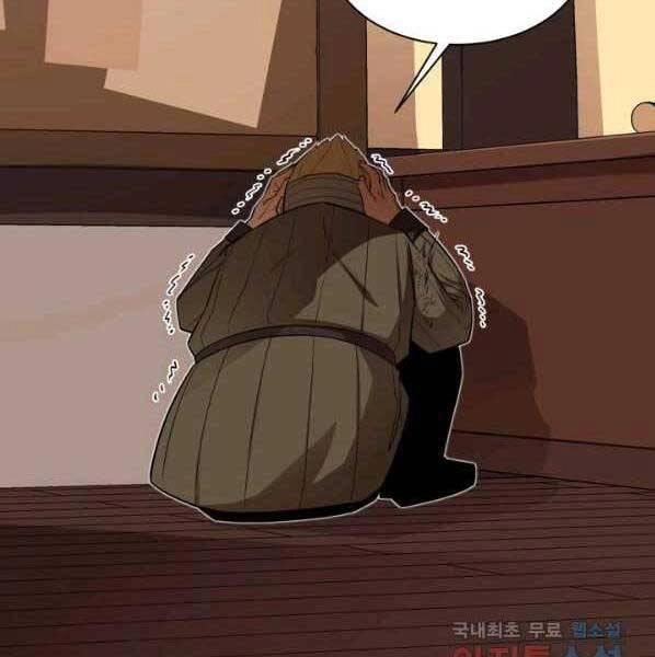 Tôi Càng Ăn Càng Trở Nên Mạnh Mẽ Chapter 63 - 138