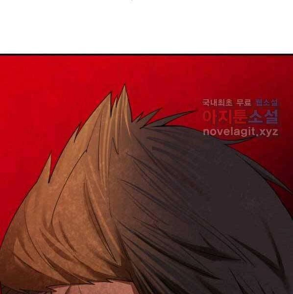 Tôi Càng Ăn Càng Trở Nên Mạnh Mẽ Chapter 64 - 2