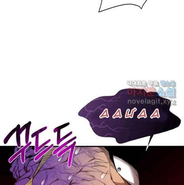 Tôi Càng Ăn Càng Trở Nên Mạnh Mẽ Chapter 64 - 17