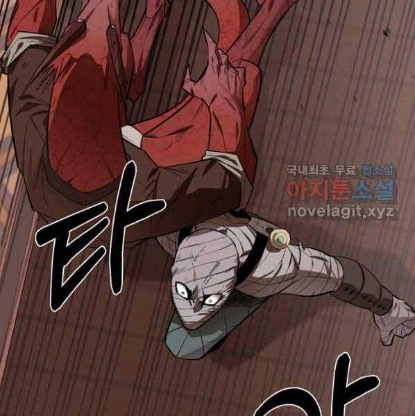 Tôi Càng Ăn Càng Trở Nên Mạnh Mẽ Chapter 64 - 30