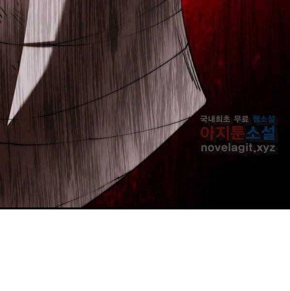 Tôi Càng Ăn Càng Trở Nên Mạnh Mẽ Chapter 64 - 49