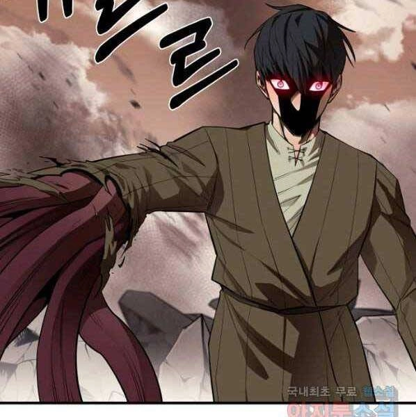 Tôi Càng Ăn Càng Trở Nên Mạnh Mẽ Chapter 64 - 53