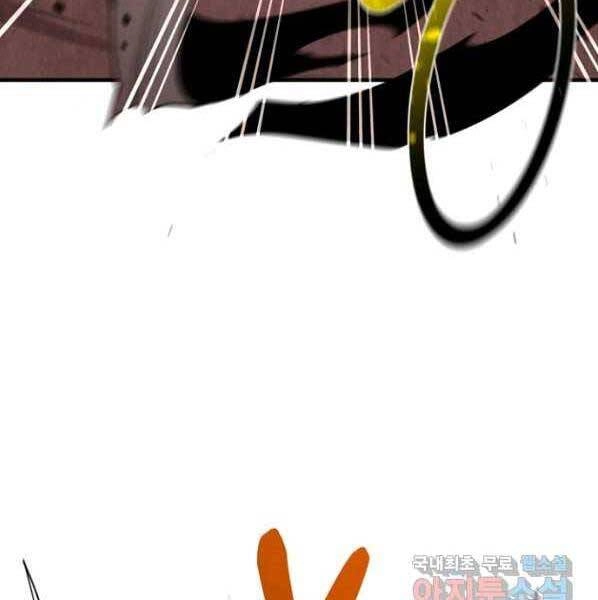 Tôi Càng Ăn Càng Trở Nên Mạnh Mẽ Chapter 64 - 72