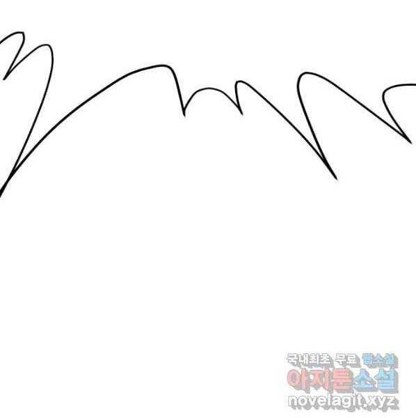 Tôi Càng Ăn Càng Trở Nên Mạnh Mẽ Chapter 64 - 79