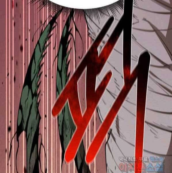 Tôi Càng Ăn Càng Trở Nên Mạnh Mẽ Chapter 64 - 88