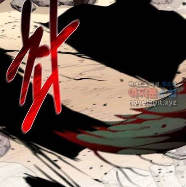 Tôi Càng Ăn Càng Trở Nên Mạnh Mẽ Chapter 64 - 93