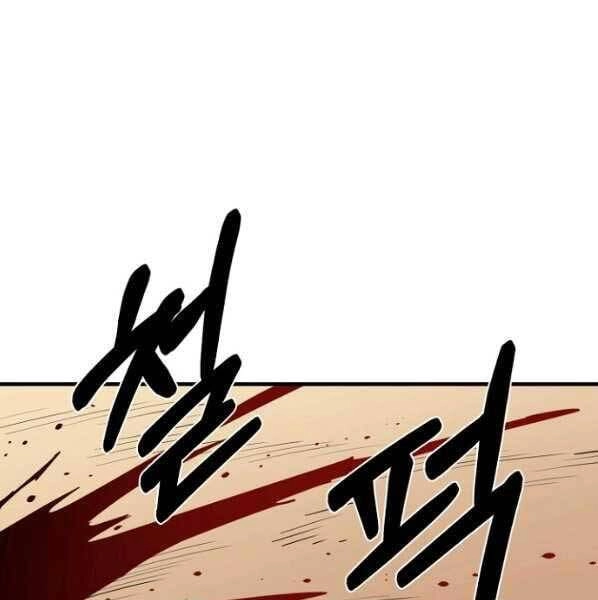 Tôi Càng Ăn Càng Trở Nên Mạnh Mẽ Chapter 64 - 96