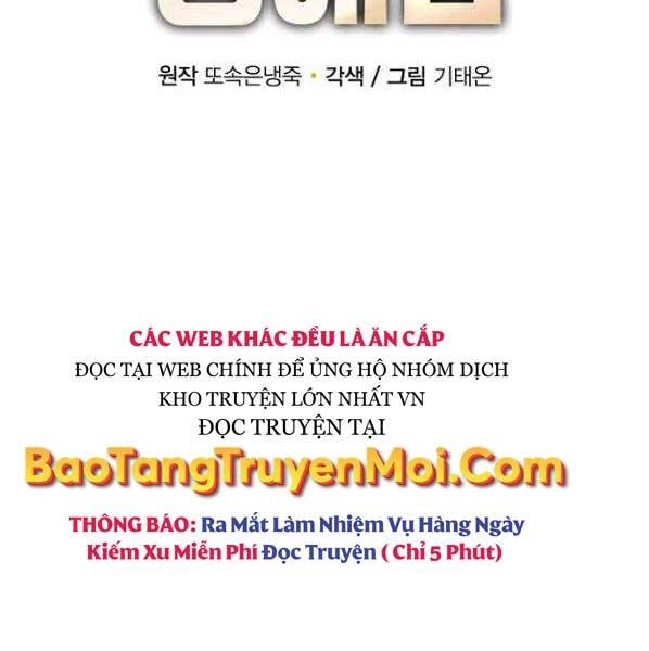 Tôi Càng Ăn Càng Trở Nên Mạnh Mẽ Chapter 64 - 99