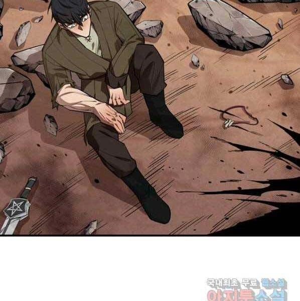 Tôi Càng Ăn Càng Trở Nên Mạnh Mẽ Chapter 64 - 110