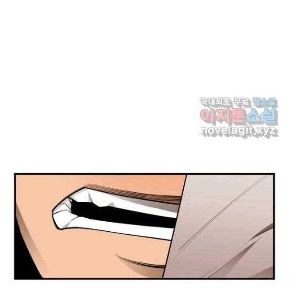 Tôi Càng Ăn Càng Trở Nên Mạnh Mẽ Chapter 64 - 136