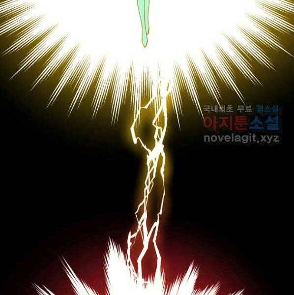 Tôi Càng Ăn Càng Trở Nên Mạnh Mẽ Chapter 64 - 139