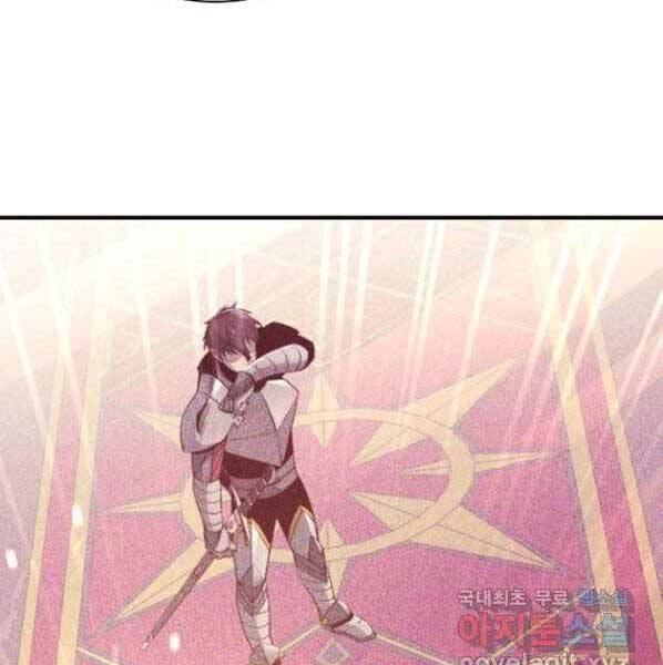 Tôi Càng Ăn Càng Trở Nên Mạnh Mẽ Chapter 64 - 143