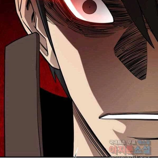 Tôi Càng Ăn Càng Trở Nên Mạnh Mẽ Chapter 64 - 162